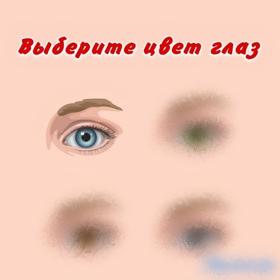 #1 Голубые глаза - https://gornnisa.ru/