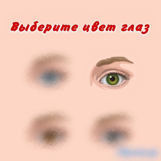 #2 Зелёные глаза - https://gornnisa.ru/