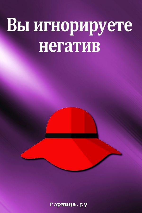 Красная шляпа с широкими полями - https://gornnisa.ru/