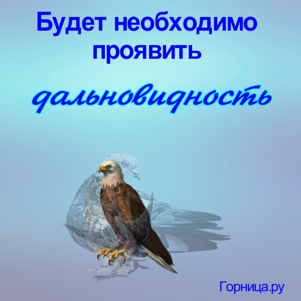 Орел - https://gornnisa.ru/