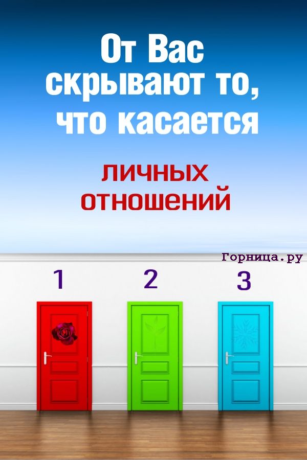 Дверь 1 - красная - https://gornnisa.ru/