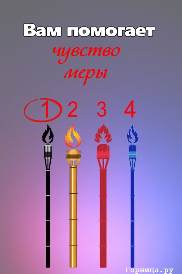 Факел 1 - https://gornnisa.ru/