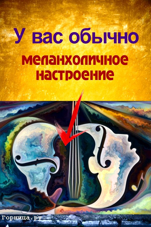 Скрипка - https://gornnisa.ru/