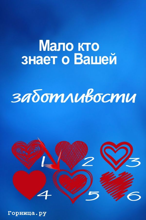 Сердце 5  https://gornnisa.ru