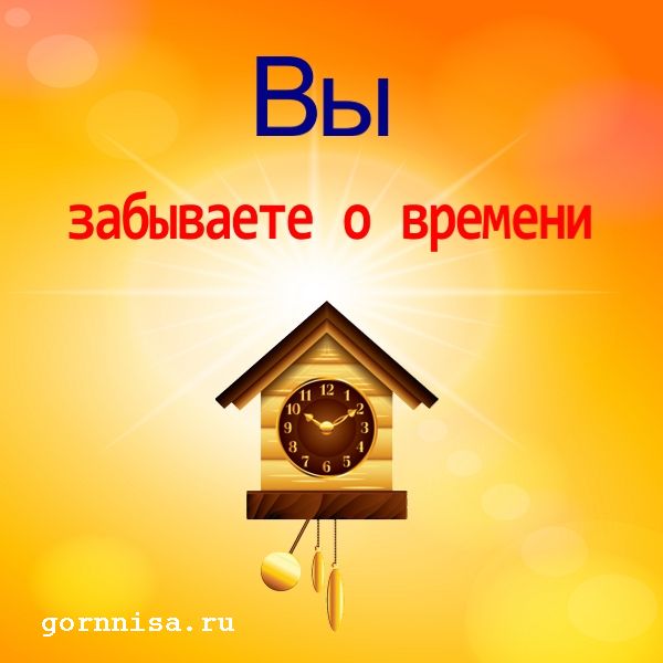 Часы 2 - часы с кукушкой https://gornnisa.ru/