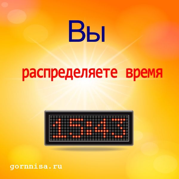 Часы 7 - электронные часы  https://gornnisa.ru/