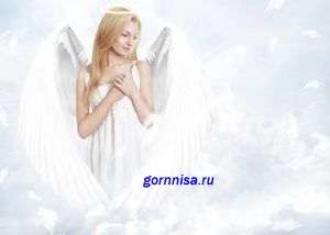 Ваш ангел-хранитель по дате рождения - https://gornnisa.ru
