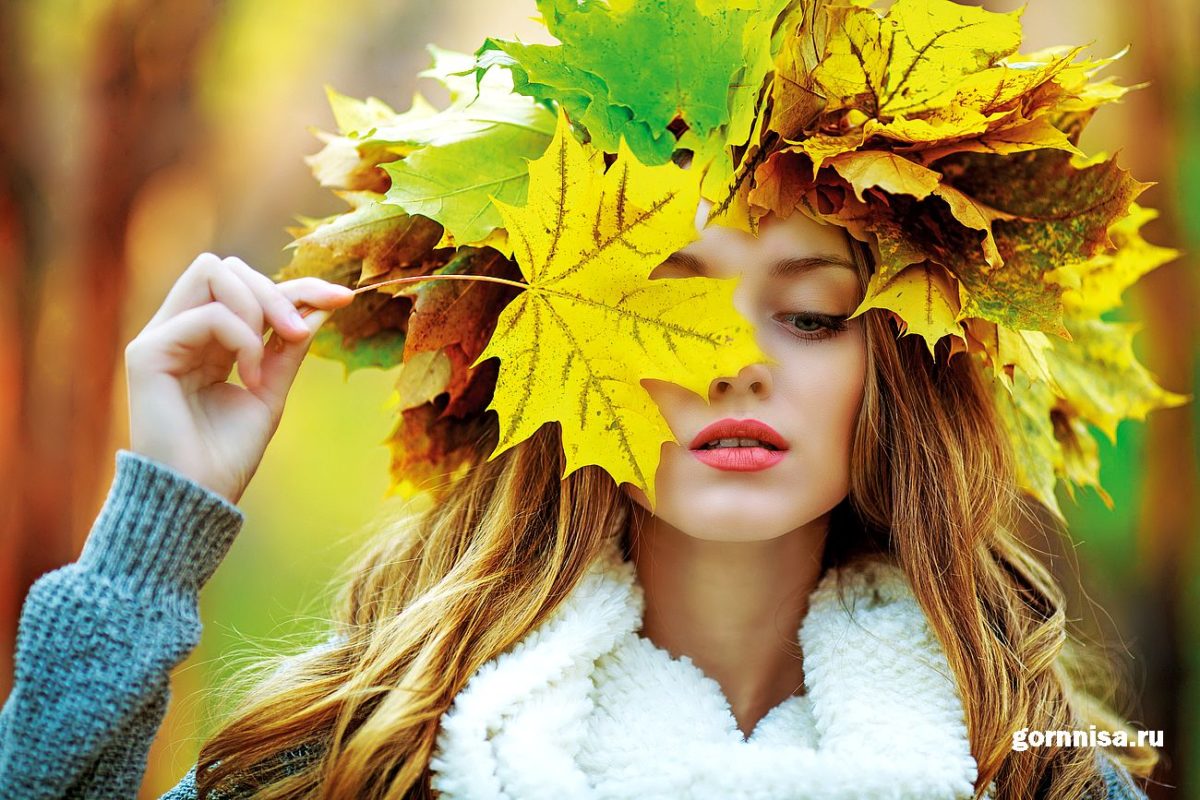 Осенний уход - в котором нуждаются ваши волосы