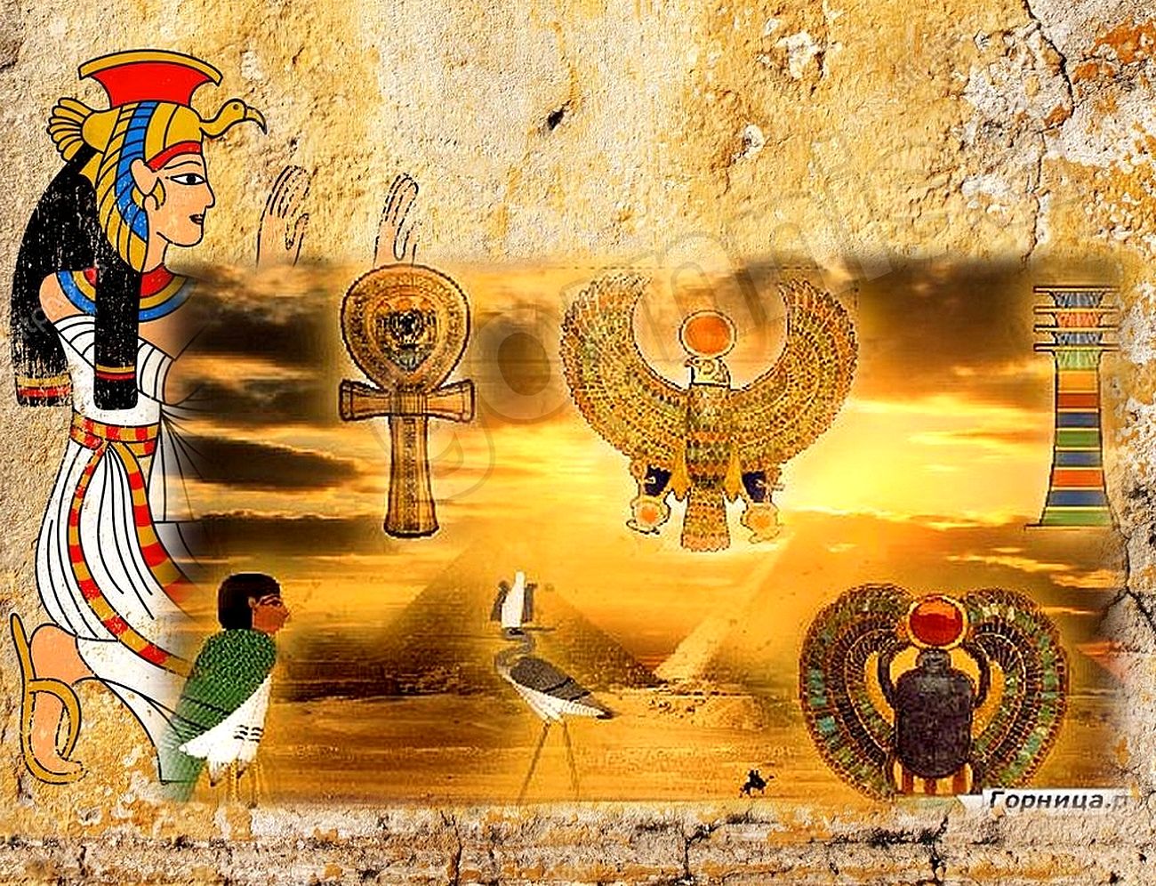 Египетский тест - Выберите древний символ и прочитайте сообщение оракула для Вас - https://gornnisa.ru/