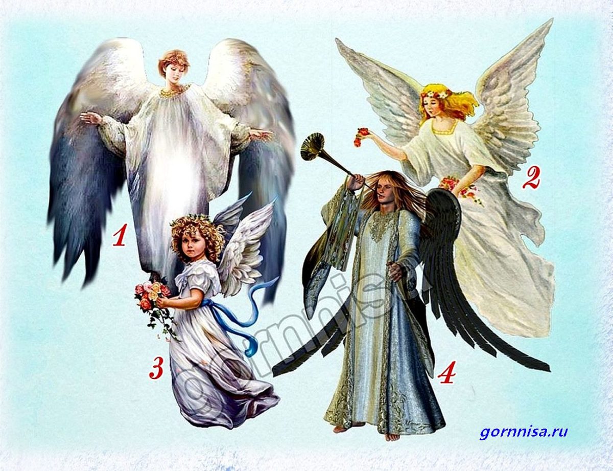 Тест - Выберите ангела и узнайте в каких делах он вам поможет