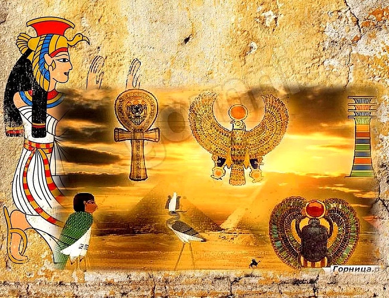 Египетский тест - Выберите древний символ и прочитайте сообщение оракула для Вас