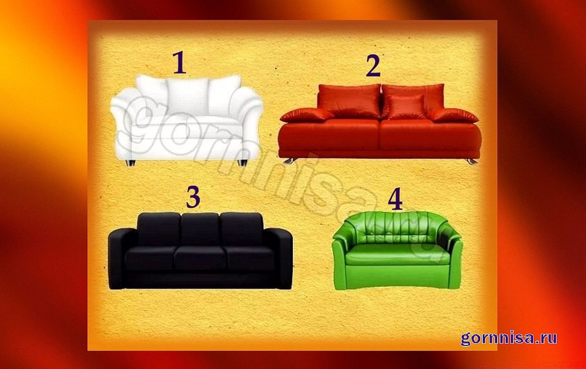 Тест - Что вас восстанавливает - выберите диван