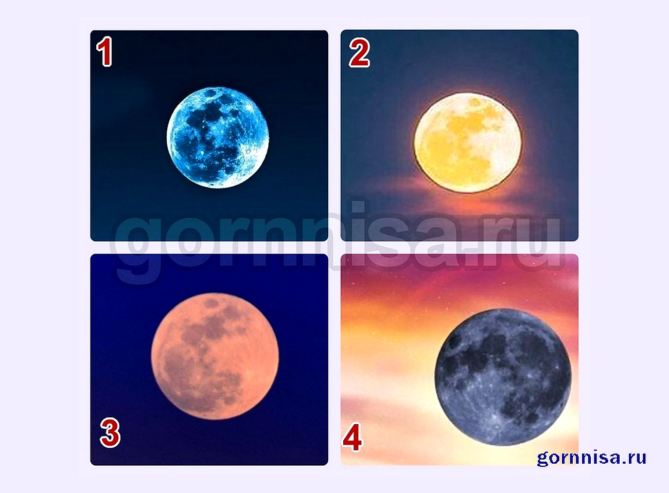 Тест луна 1 класс. Тест выбрать луну. Выберите луну и узнайте. Тест выбери свою луну. Астрологический тест выбери луну.