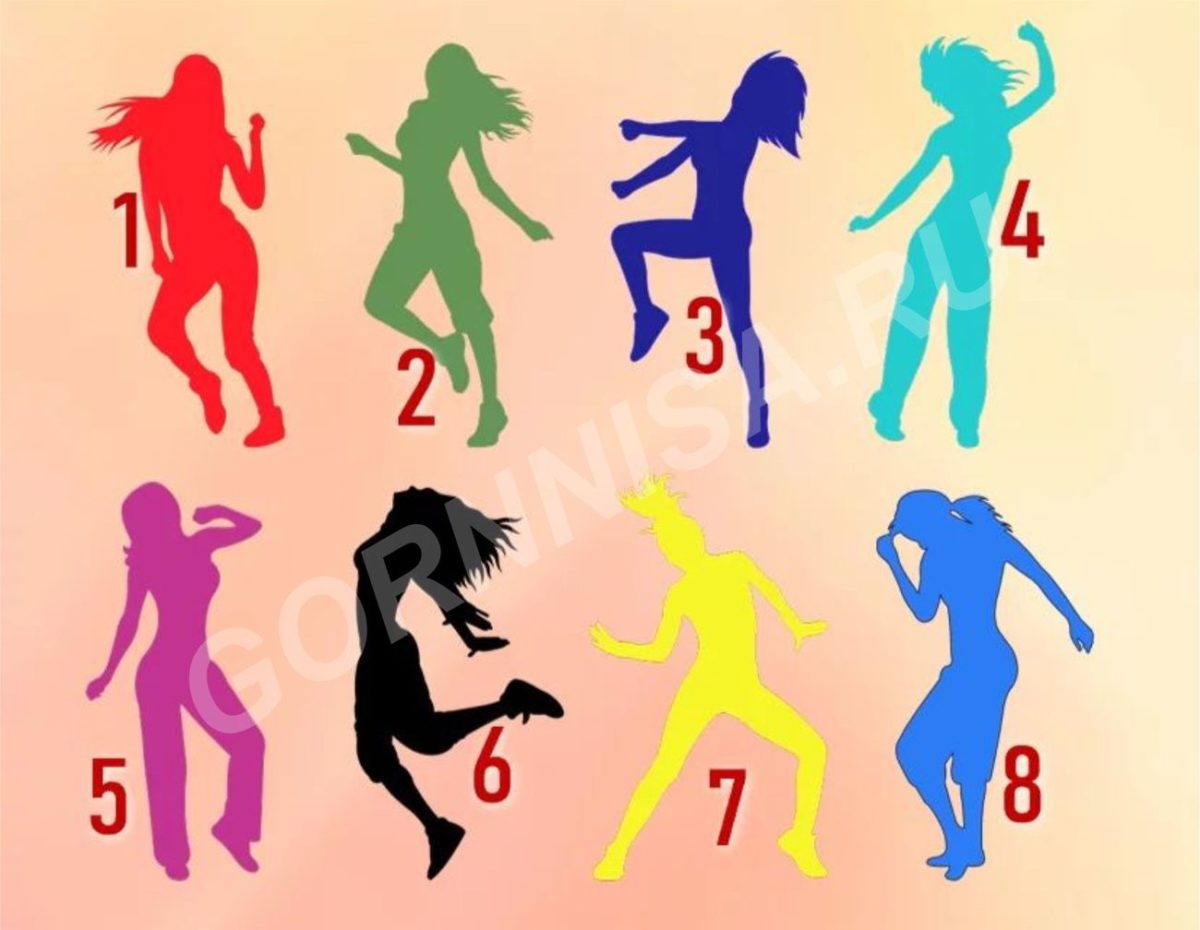 Тест - Выберите танец и узнайте, какой энергии Вам не хватает
