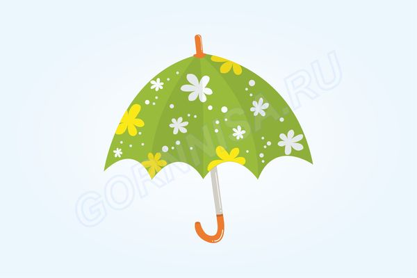 Зонтик 8