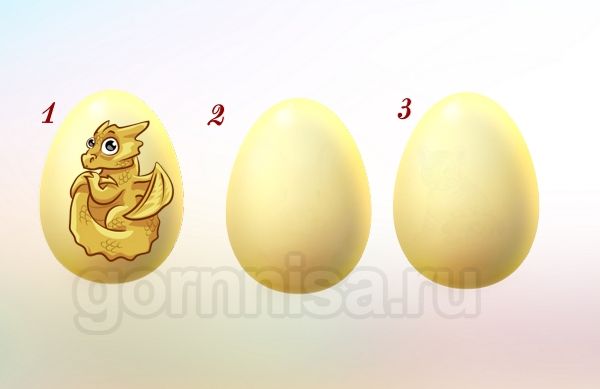 Яйцо 1