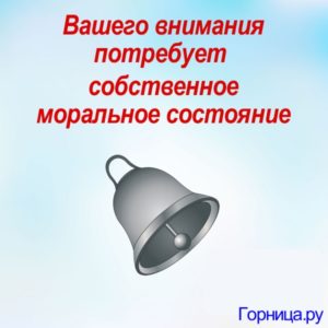 Кто что не может звонить будильник порог колокол почтальон друг шнурок телефон полотенце