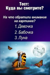 Смотрите какой красивый вид как думаете где находится такая красота теле2